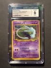 Shining Mew