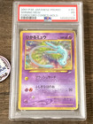 Shining Mew