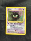 Gastly
