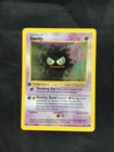 Gastly