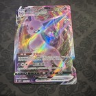 Espeon VMAX