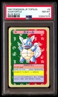 Wartortle