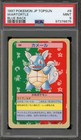 Wartortle