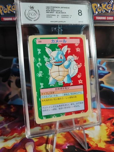 Wartortle