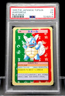 Wartortle