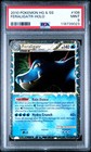 Feraligatr