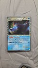 Feraligatr