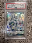 Zygarde GX