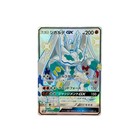 Zygarde GX