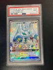 Zygarde GX