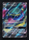 Alolan Muk GX