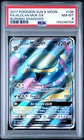 Alolan Muk GX