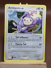 Ambipom