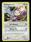 Ambipom
