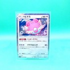 Blissey