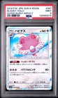 Blissey