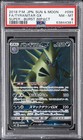 Hoppip
