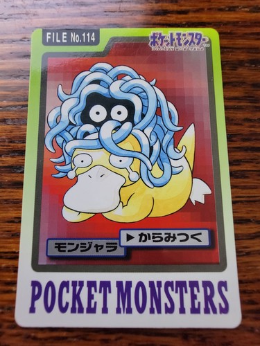 Tangela