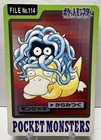 Tangela