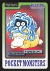 Tangela