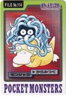 Tangela