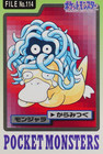 Tangela