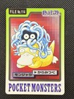 Tangela
