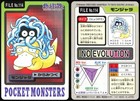 Tangela