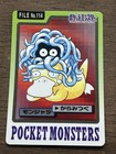 Tangela
