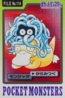 Tangela