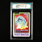 Tangela