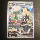 Cynthia's Roserade