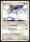 Dratini