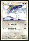 Dratini