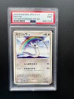 Dratini