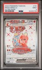 Magcargo ex
