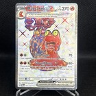 Magcargo ex
