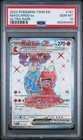 Magcargo ex