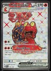 Magcargo ex