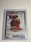 Magcargo ex