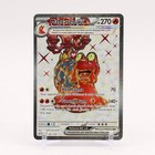 Magcargo ex