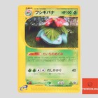 Venusaur