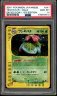 Venusaur