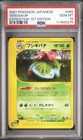 Venusaur