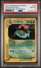 Venusaur