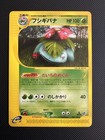 Venusaur