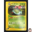 Venusaur