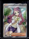 Miriam