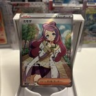Miriam