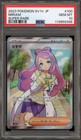 Miriam